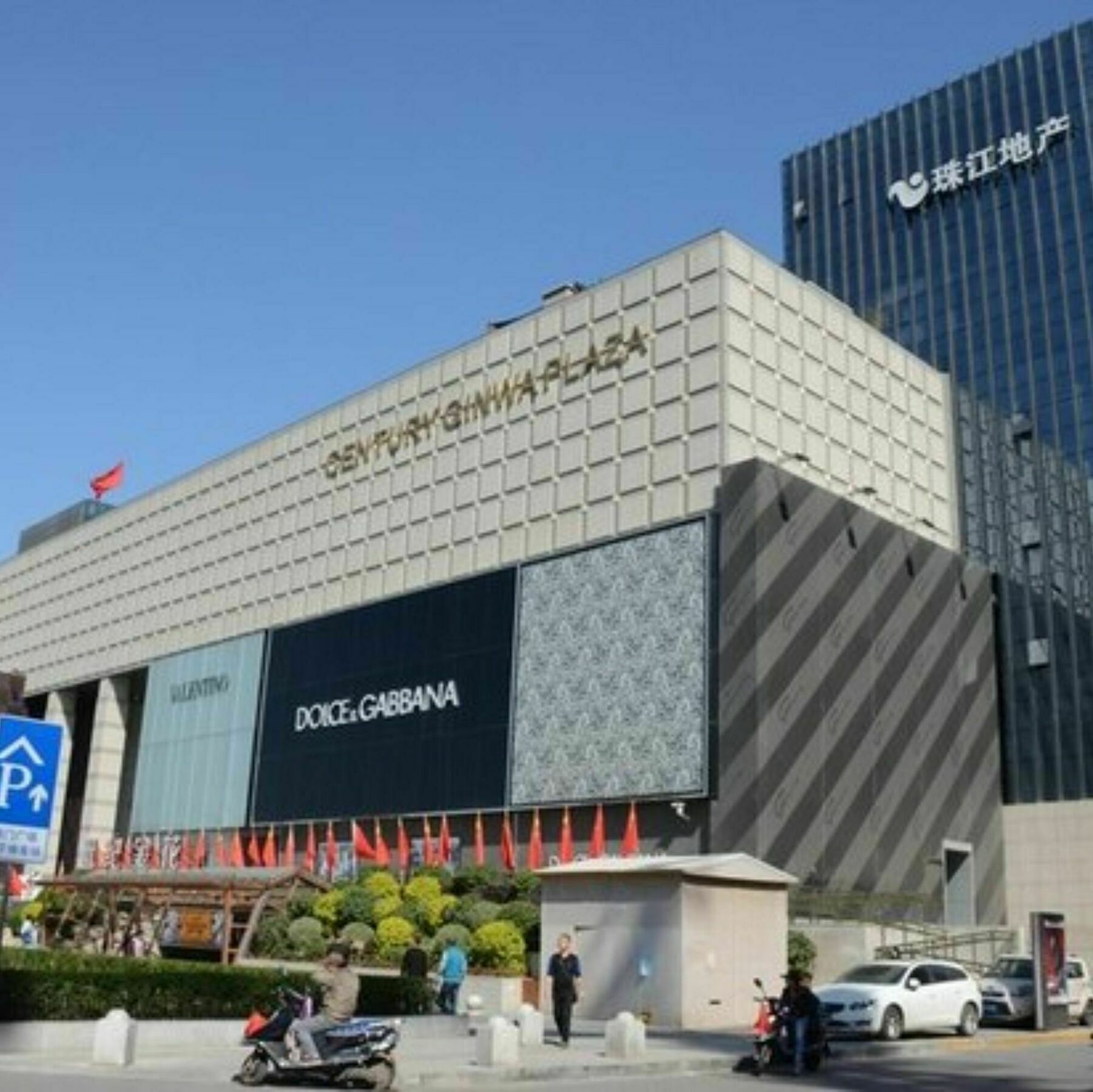 V Mei Boutique Apart-Hotel Xi'an  Exterior photo